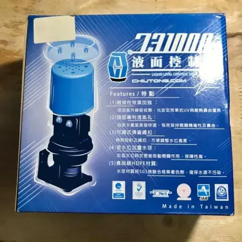 Phao điện Chiutong Đài Loan chính hãng